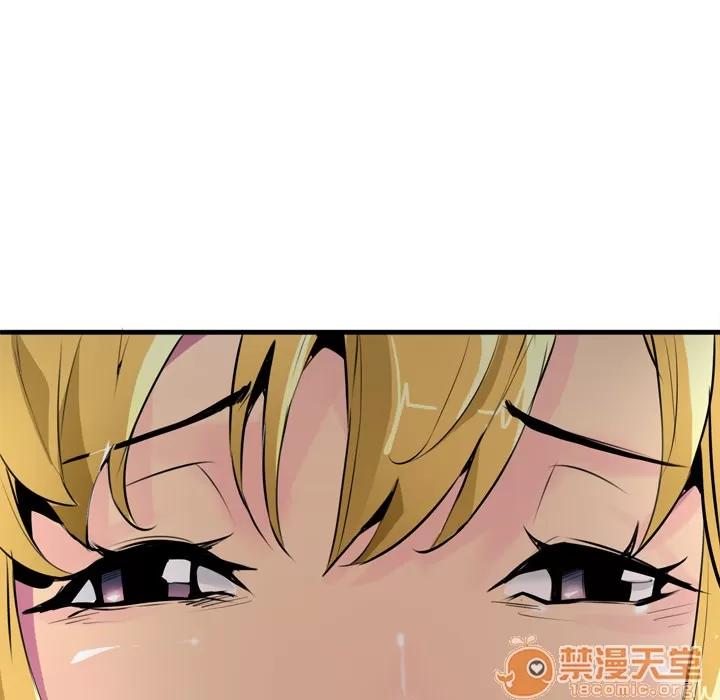 欲望 欲望人妻 | 第3话 第132页