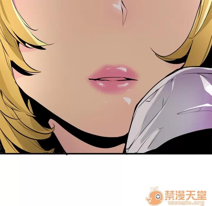 欲望 欲望人妻 | 第3话 第133页
