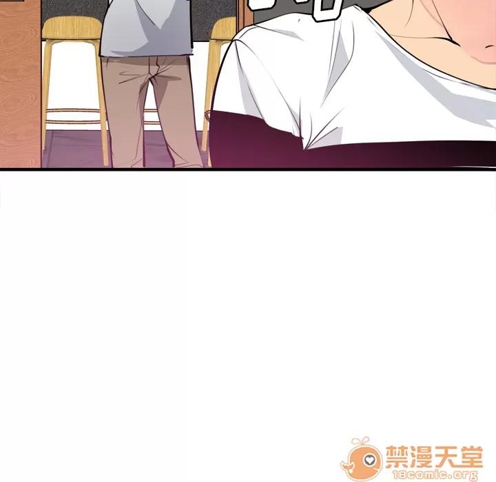 欲望 欲望人妻 | 第3话 第144页