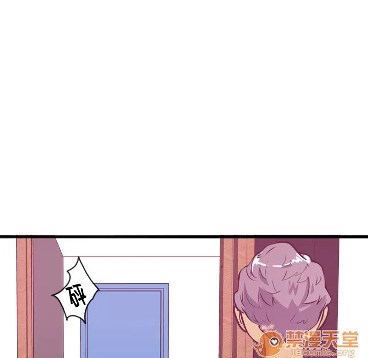 欲望 欲望人妻 | 第3话 第146页