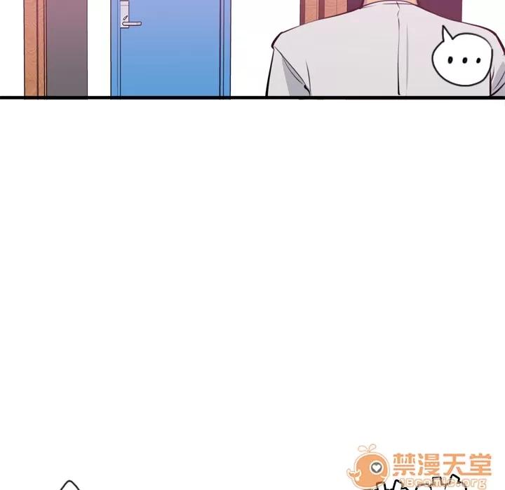 欲望 欲望人妻 | 第3话 第147页