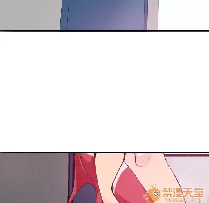 欲望 欲望人妻 | 第3话 第150页