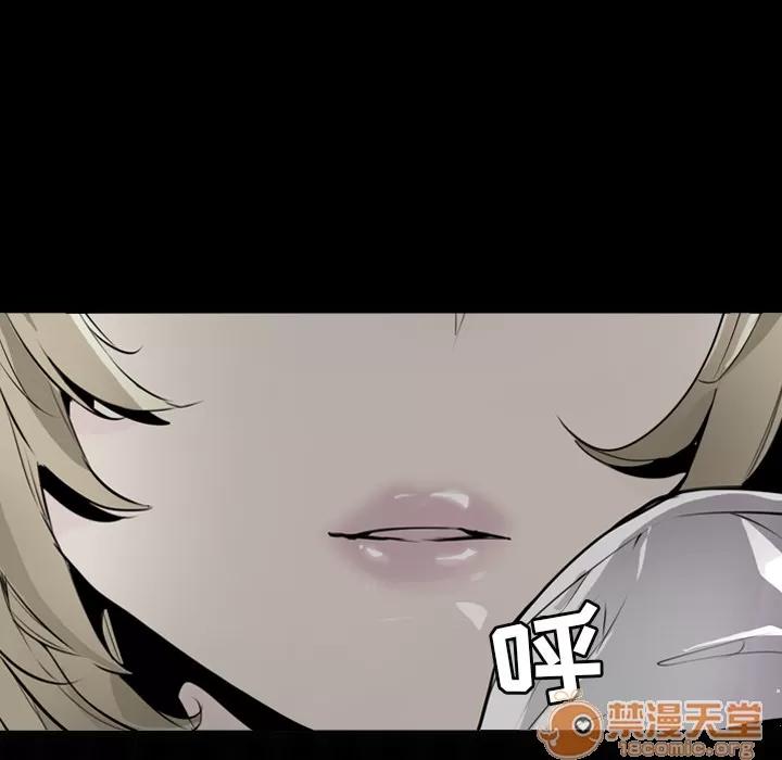 欲望 欲望人妻 | 第3话 第162页