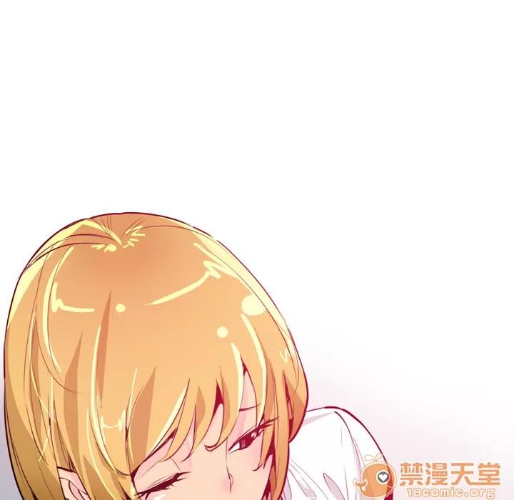 欲望 欲望人妻 | 第3话 第164页
