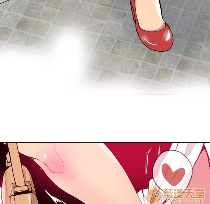 欲望 欲望人妻 | 第3话 第167页