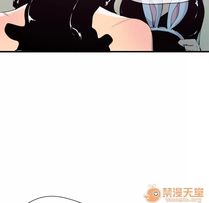 欲望 欲望人妻 | 第3话 第175页