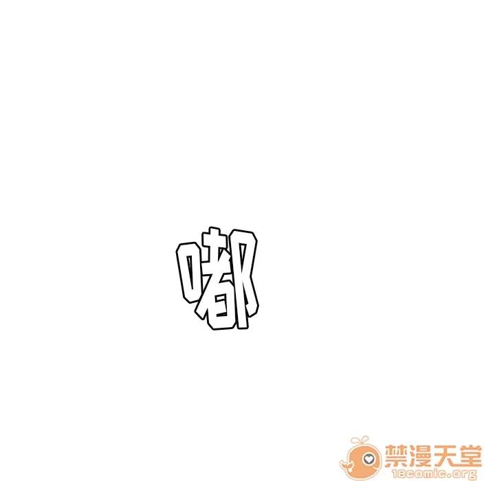 欲望 欲望人妻 | 第4话 第21页