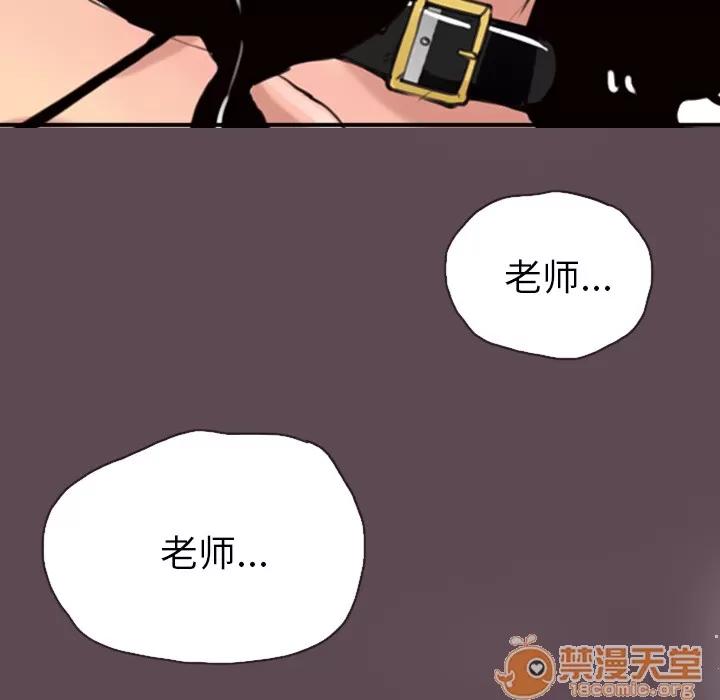 欲望 欲望人妻 | 第4话 第33页