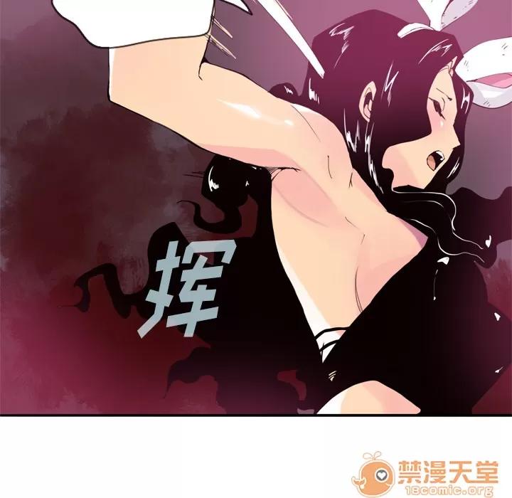 欲望 欲望人妻 | 第4话 第42页