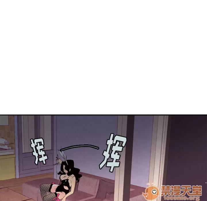 欲望 欲望人妻 | 第4话 第43页