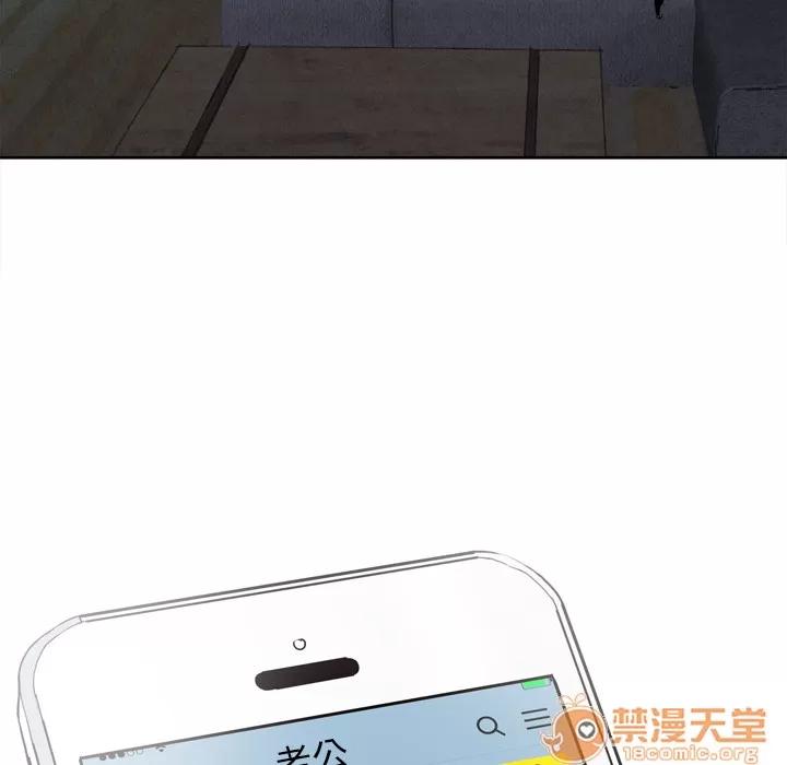 欲望 欲望人妻 | 第4话 第60页