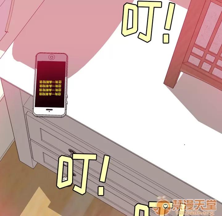 欲望 欲望人妻 | 第4话 第63页