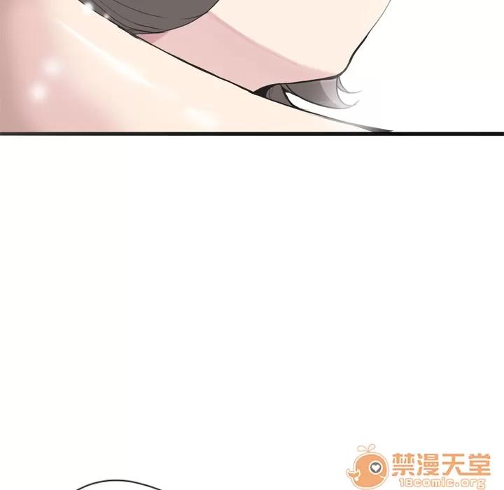 欲望 欲望人妻 | 第4话 第76页