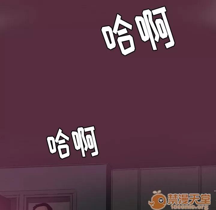 欲望 欲望人妻 | 第4话 第116页