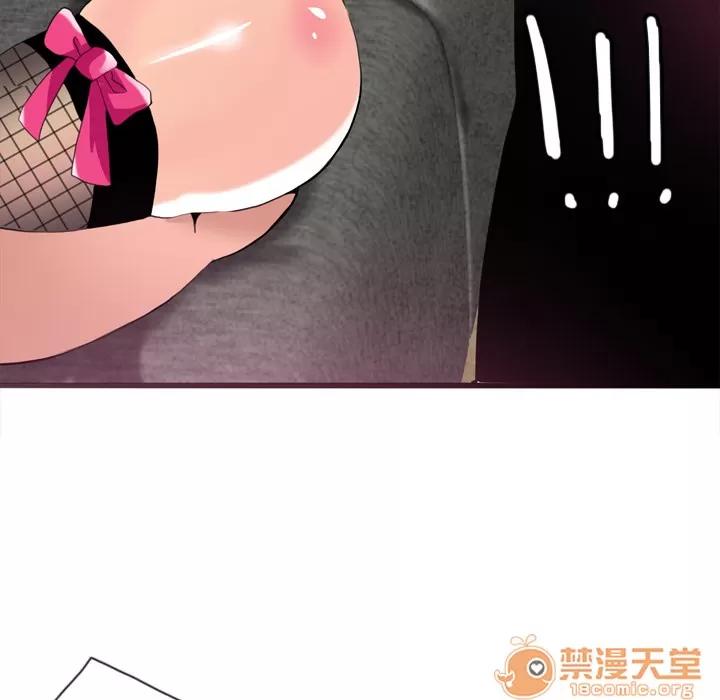 欲望 欲望人妻 | 第4话 第119页