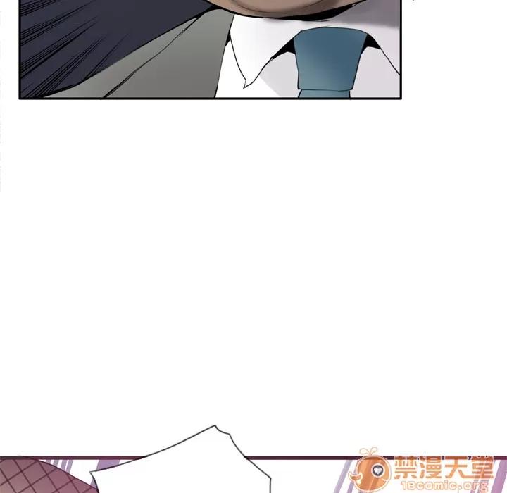 欲望 欲望人妻 | 第4话 第121页