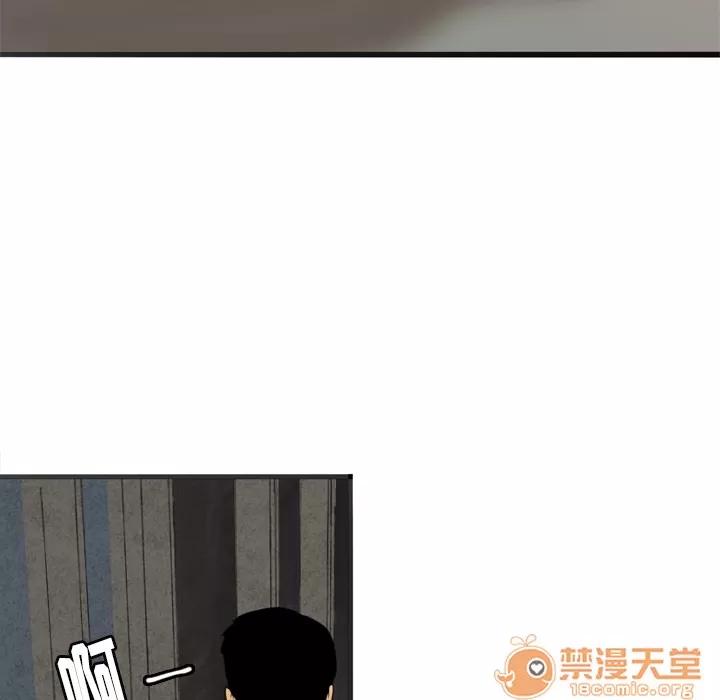 欲望 欲望人妻 | 第4话 第123页