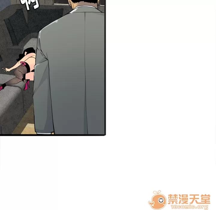 欲望 欲望人妻 | 第4话 第124页