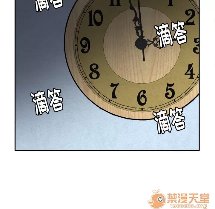 欲望 欲望人妻 | 第4话 第128页