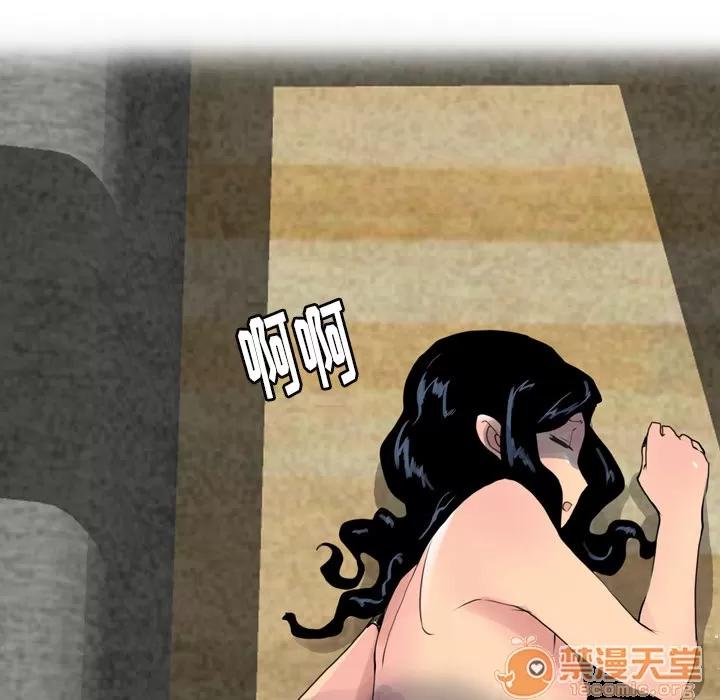欲望 欲望人妻 | 第4话 第133页