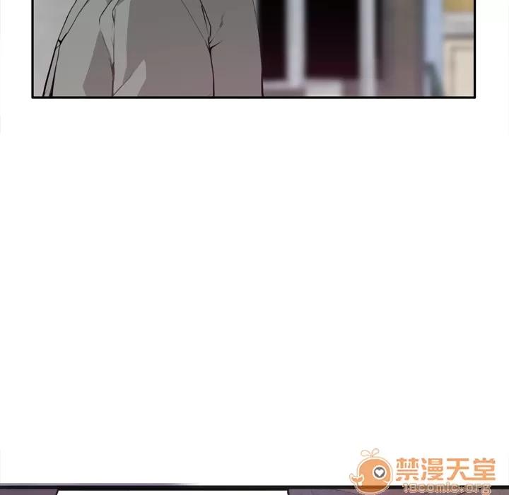 欲望 欲望人妻 | 第4话 第139页