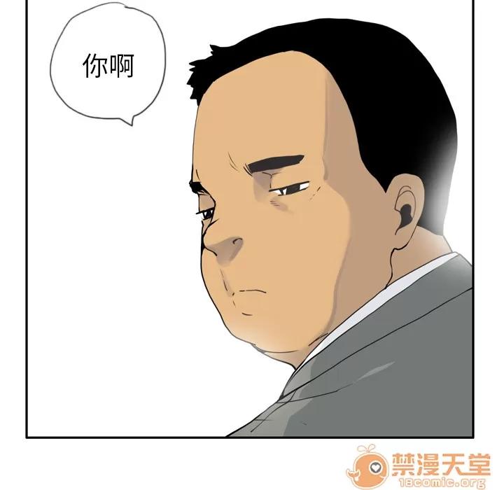 欲望 欲望人妻 | 第4话 第152页