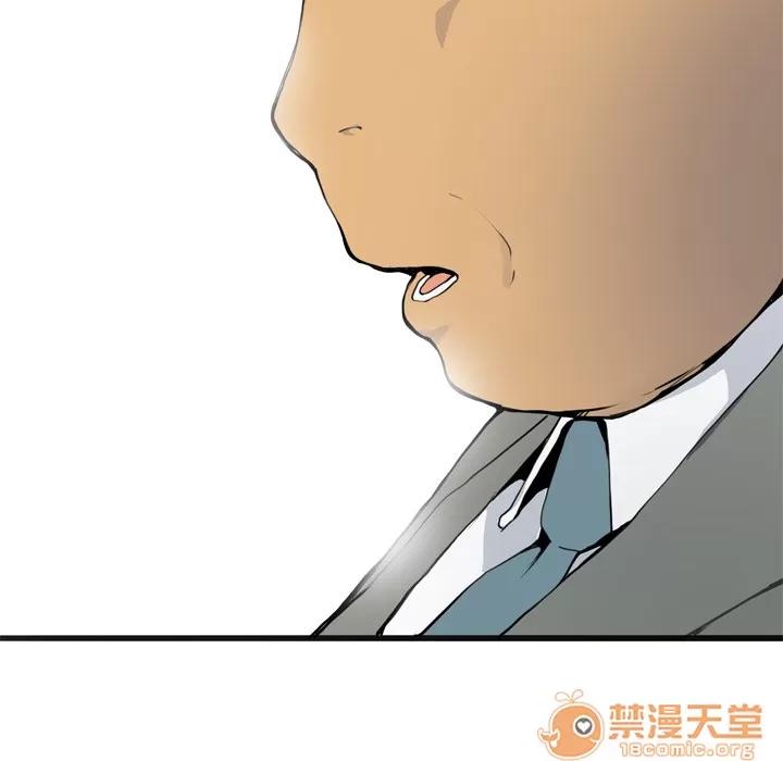 欲望 欲望人妻 | 第4话 第154页