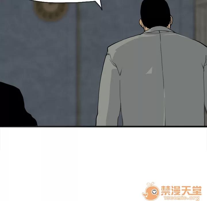 欲望 欲望人妻 | 第4话 第160页