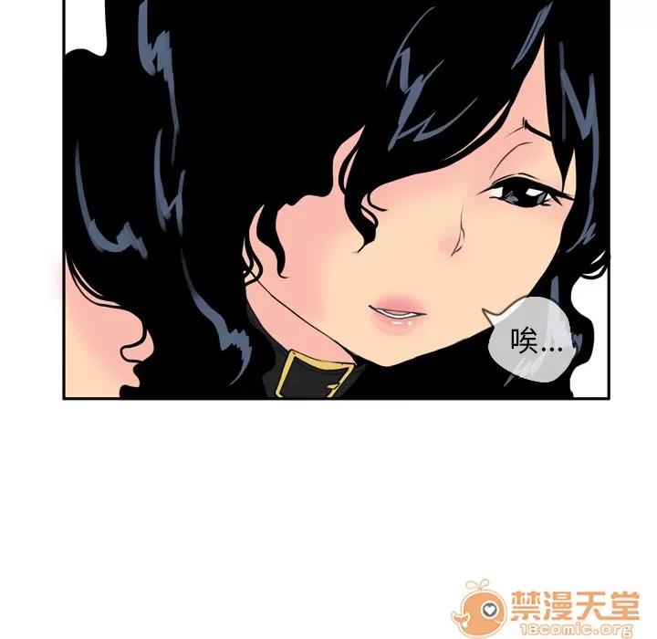 欲望 欲望人妻 | 第4话 第165页