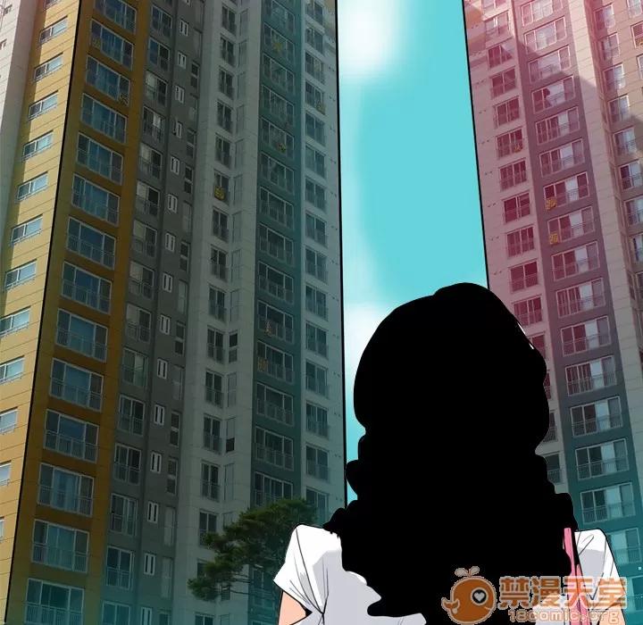 欲望 欲望人妻 | 第4话 第170页