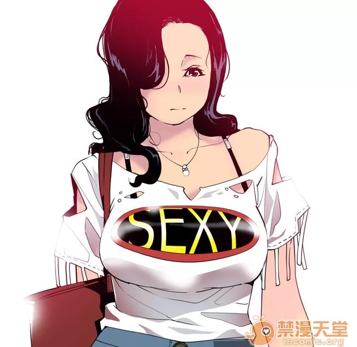 欲望 欲望人妻 | 第4话 第174页
