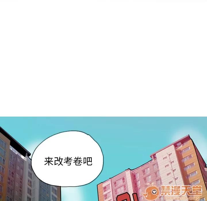 欲望 欲望人妻 | 第5话 第5页