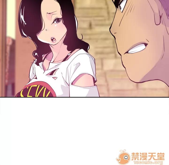 欲望 欲望人妻 | 第5话 第14页