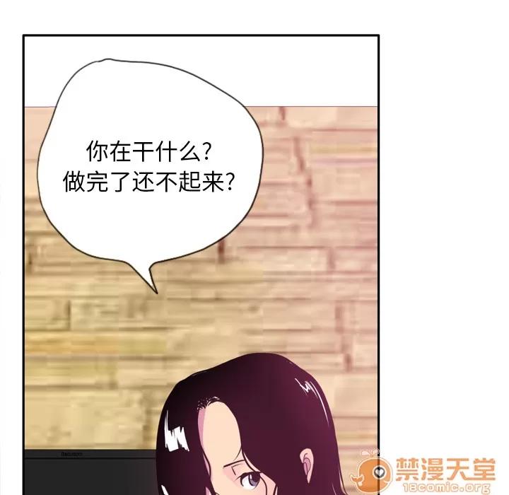 欲望 欲望人妻 | 第5话 第22页