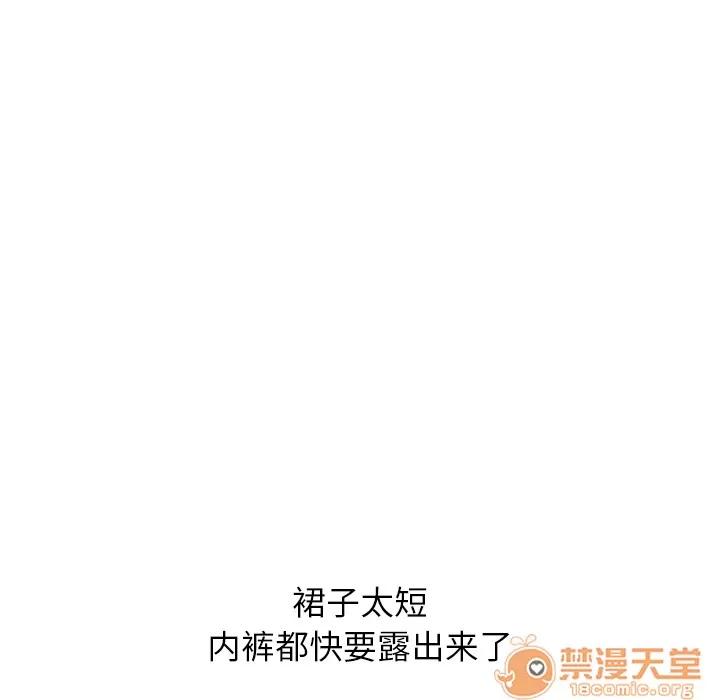 欲望 欲望人妻 | 第5话 第27页