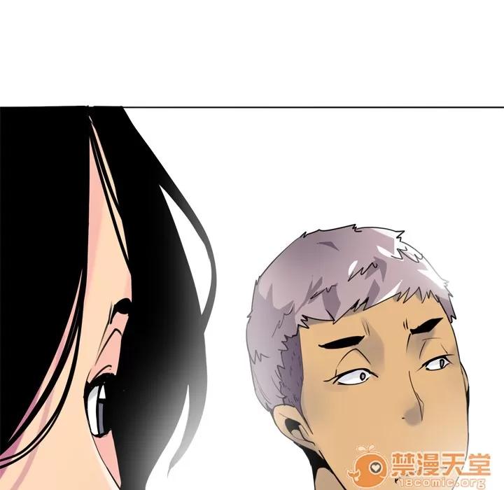 欲望 欲望人妻 | 第5话 第31页