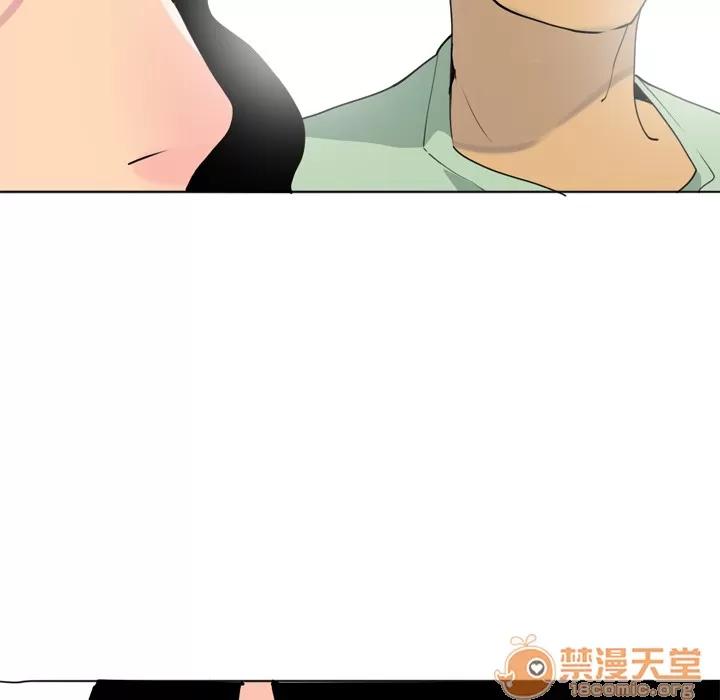 欲望 欲望人妻 | 第5话 第32页