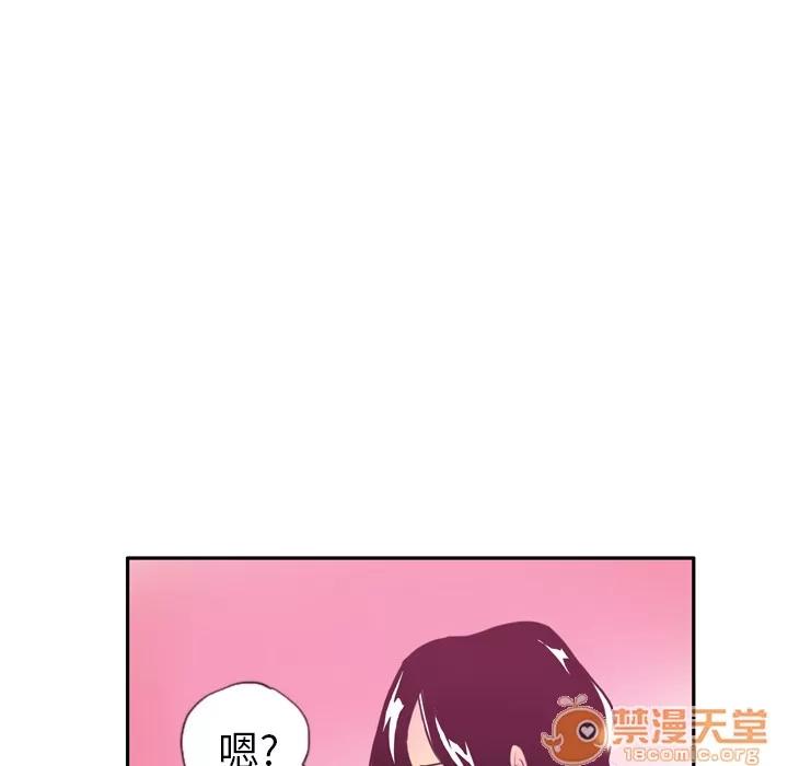 欲望 欲望人妻 | 第5话 第38页