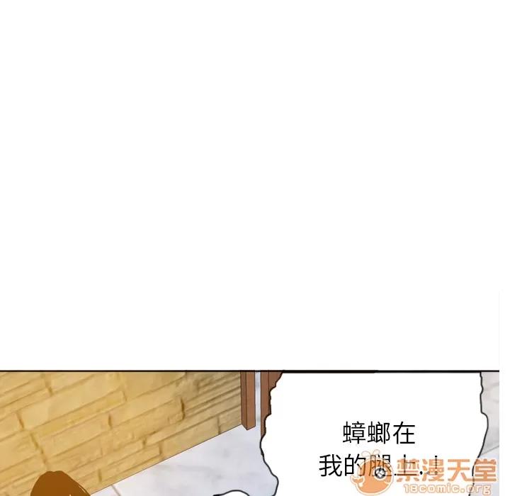 欲望 欲望人妻 | 第5话 第47页