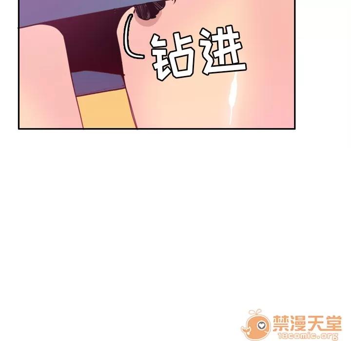 欲望 欲望人妻 | 第5话 第53页