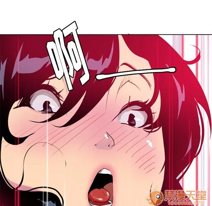 欲望 欲望人妻 | 第5话 第54页
