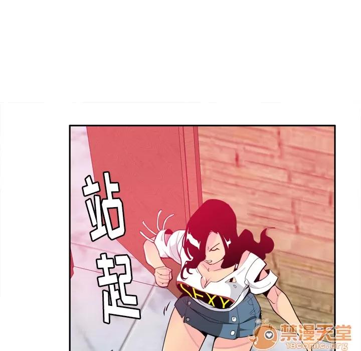 欲望 欲望人妻 | 第5话 第56页