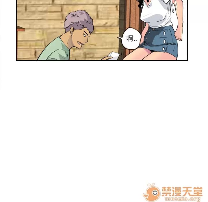 欲望 欲望人妻 | 第5话 第68页