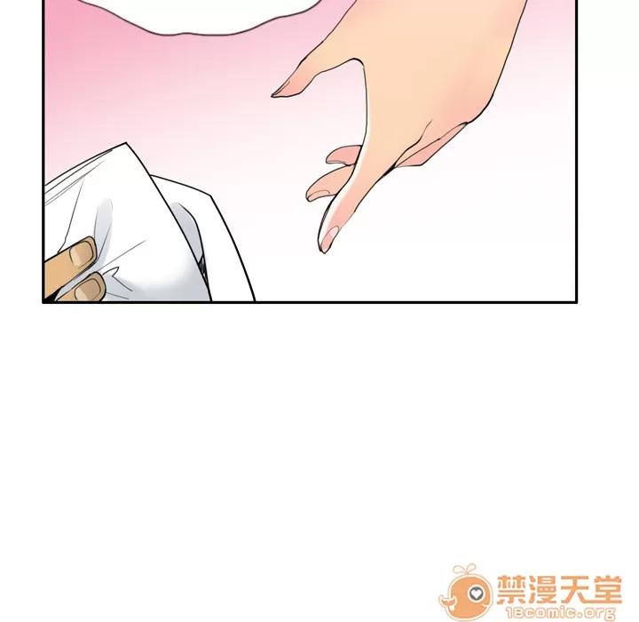 欲望 欲望人妻 | 第5话 第73页