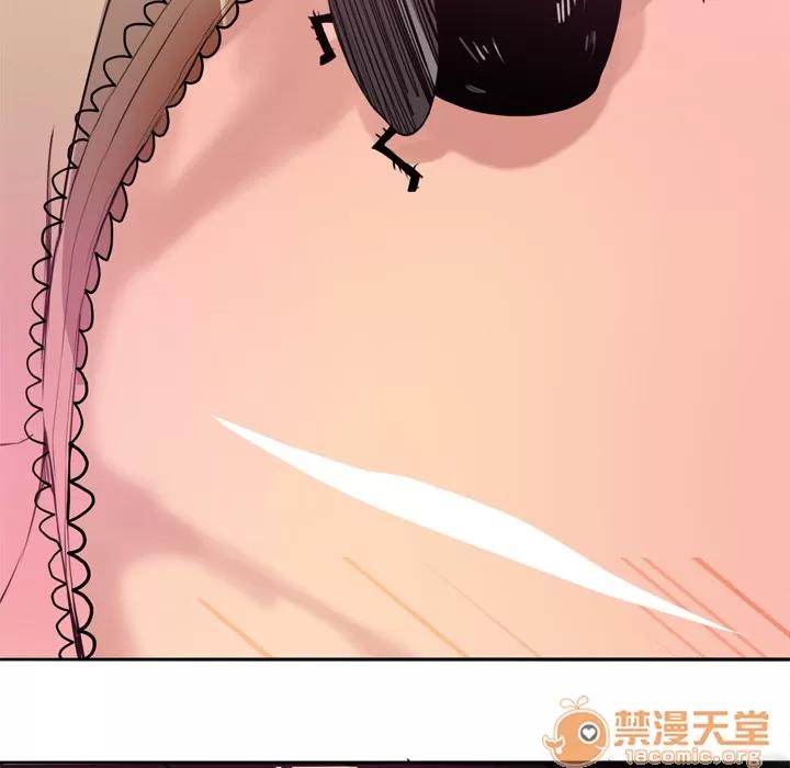 欲望 欲望人妻 | 第5话 第75页