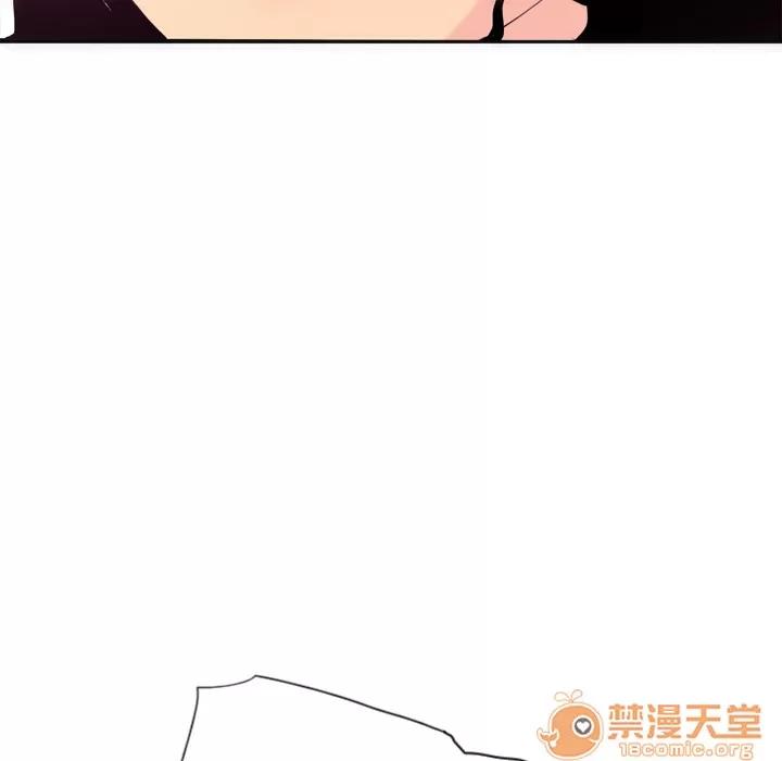 欲望 欲望人妻 | 第5话 第77页