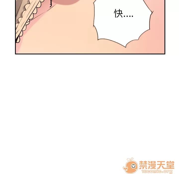 欲望 欲望人妻 | 第5话 第84页