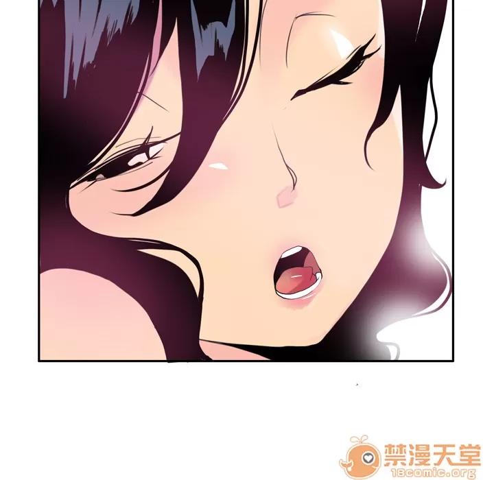 欲望 欲望人妻 | 第5话 第86页