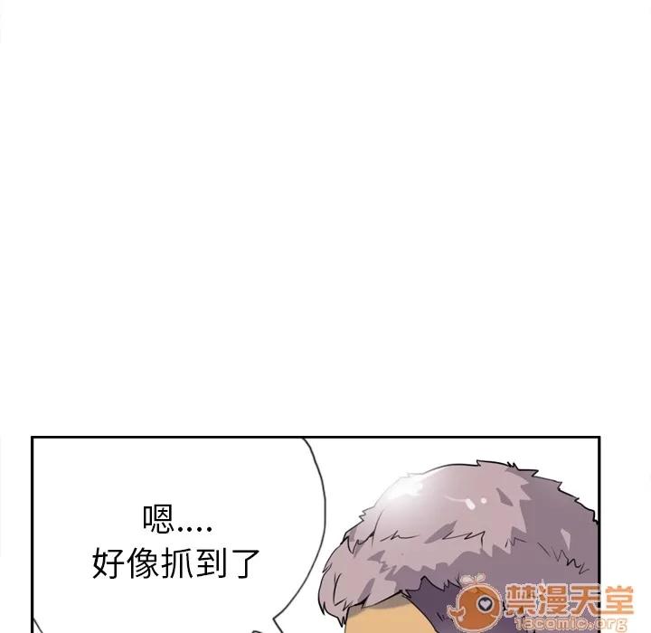 欲望 欲望人妻 | 第5话 第90页