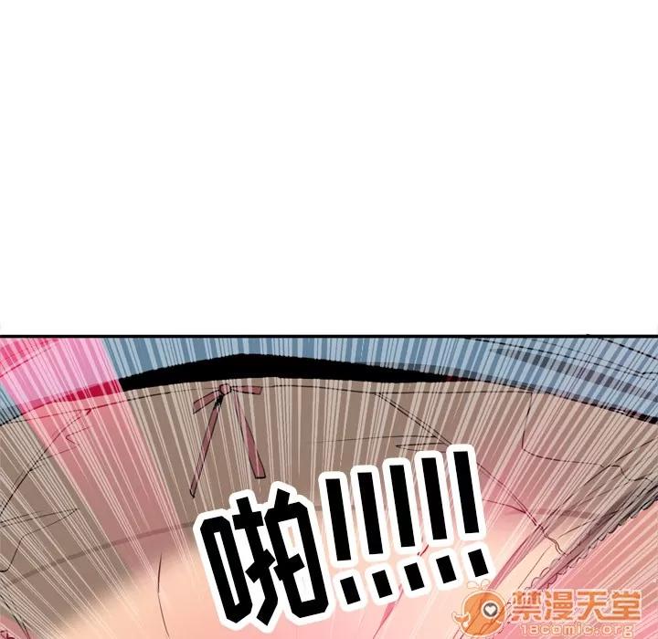 欲望 欲望人妻 | 第5话 第94页